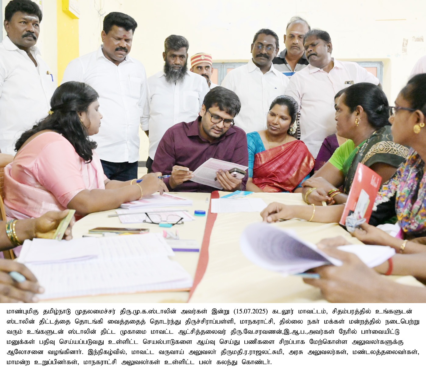 District Image